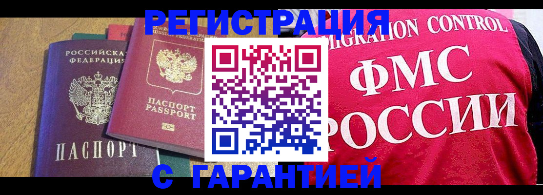 регистрация для школы в Сызрани